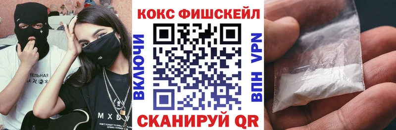 КЕТАМИН Уссурийск