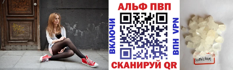 A PVP мука Уссурийск