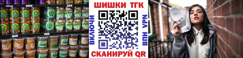 Печенье с ТГК марихуана omg маркетплейс Уссурийск