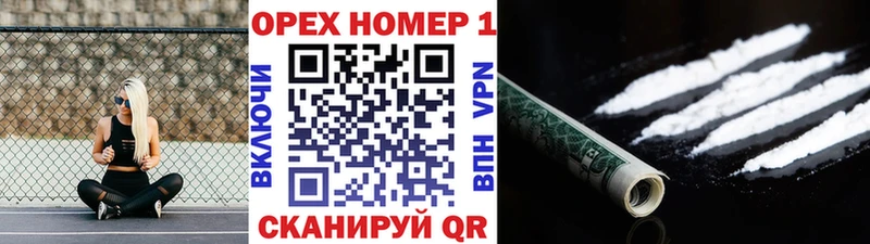 COCAIN 97% Уссурийск