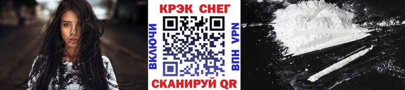 КОКАИН Перу  где можно купить наркотик  Уссурийск 