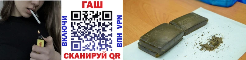 ГАШ индика сатива Уссурийск