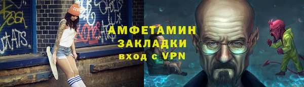 герыч Белоозёрский