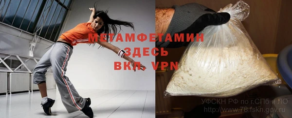 герыч Белоозёрский