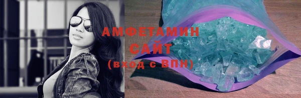 мескалин Беломорск
