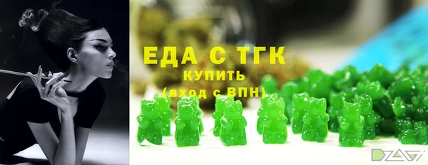 мескалин Беломорск