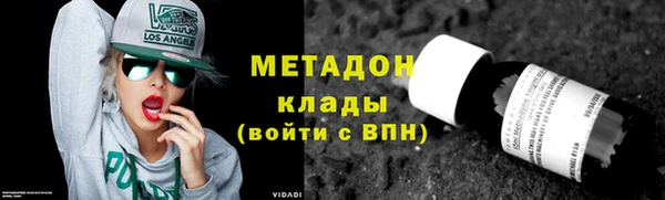 мескалин Беломорск