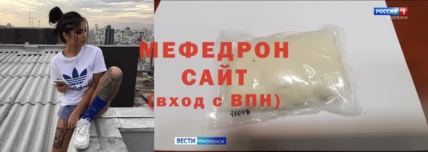 мескалин Беломорск