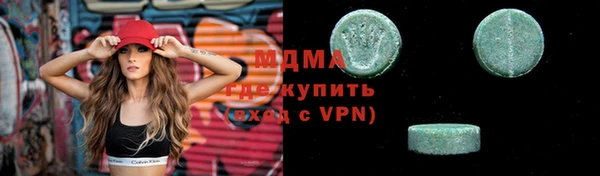 герыч Белоозёрский
