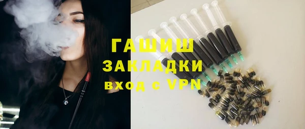 герыч Белоозёрский