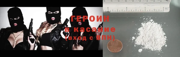 герыч Белоозёрский