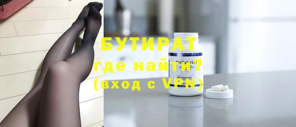 индика Белокуриха