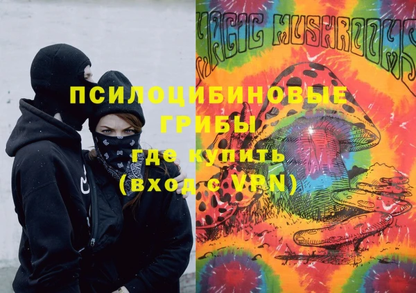 герыч Белоозёрский