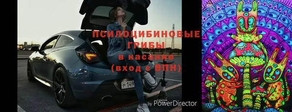 мескалин Беломорск