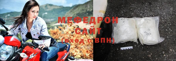 мескалин Беломорск