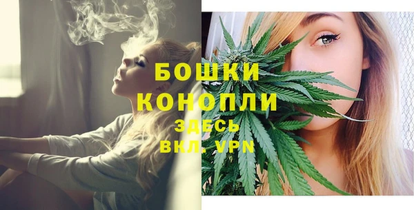 мескалин Беломорск