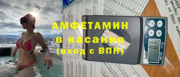 мескалин Беломорск
