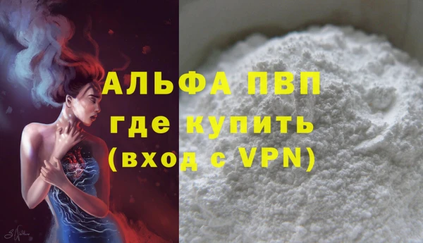 мескалин Беломорск