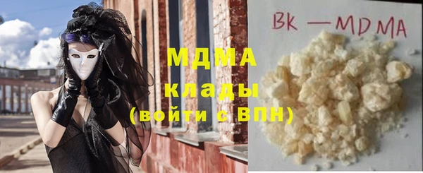 герыч Белоозёрский