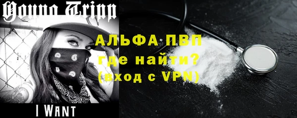 мескалин Беломорск