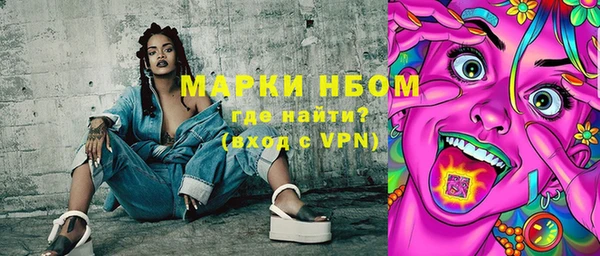 мескалин Беломорск