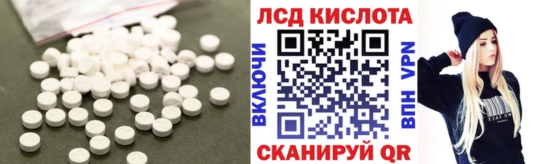 ЛСД экстази ecstasy  сайты даркнета какой сайт  Уссурийск 