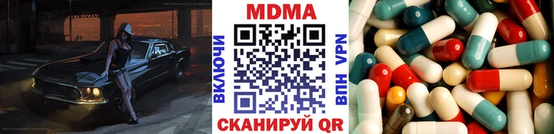 MDMA VHQ Уссурийск