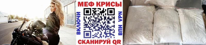 закладка  kraken рабочий сайт  МЯУ-МЯУ мука  Уссурийск 
