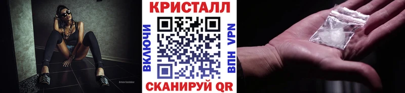 Метамфетамин пудра  цена   Уссурийск 