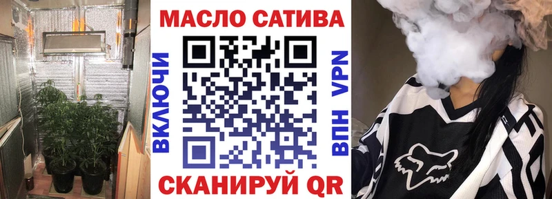 гидра онион  Уссурийск  ТГК Wax 
