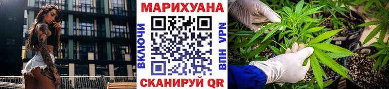Марихуана Amnesia Уссурийск